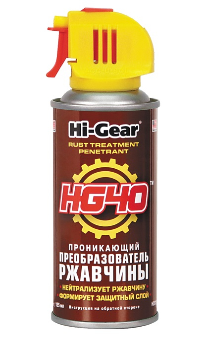 HG40 Проникающий Преобразователь Ржавчины HI-GEAR 142 Г (Аэрозоль)